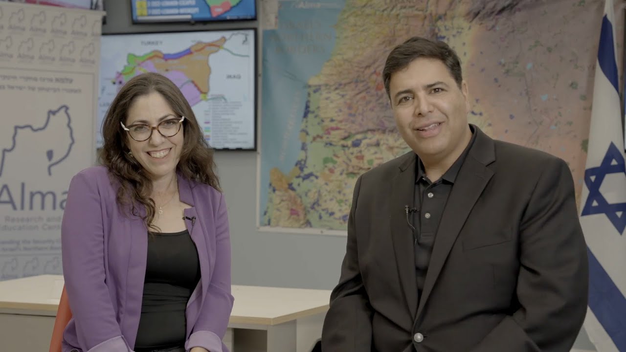 Eye on Israel Sarit Zehavi Alma Center