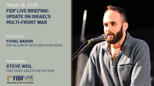 FIDF Briefing: Steve Weil with Yuval Baron