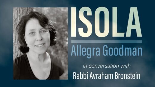 Hampton Authors: Allegra Goodman