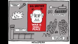 Thinking Out Loud: Jewish Response