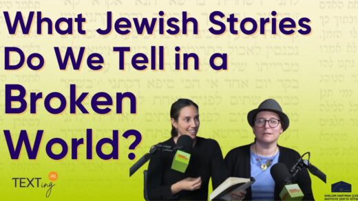 TEXTing IRL: Tamara Mann Tweel