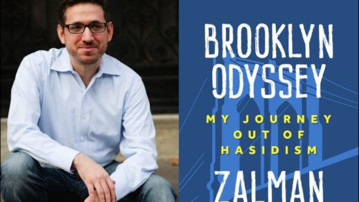 In the Spotlight: Zalman Newfield