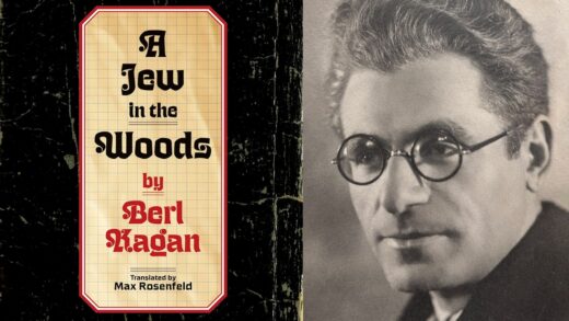 In the Spotlight: Miriam Kagan Lieber